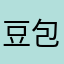 豆包2525