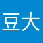 豆大福まま
