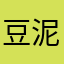 豆泥匹丝多