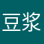 豆浆很甜