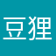 豆狸猫