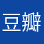 豆瓣测评