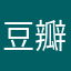 豆瓣酱拌
