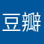豆瓣醬.