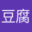 豆腐汤不错