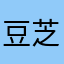 豆芝开心果