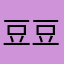 豆豆001yeah