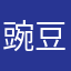 豌豆妖怪ba