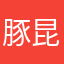 豚昆布焼き