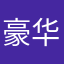豪华商厦家啊