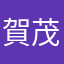 賀茂忠行
