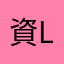資深用戶 Liu
