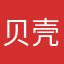 贝壳之夏