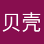 贝壳找房是真真真书杯