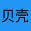 贝壳月亮岛