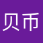 贝币欧尼