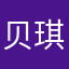 贝琪0822