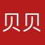 贝贝喵喵咪