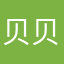 贝贝熊贝贝熊