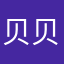 贝贝蘑菇
