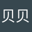 贝贝贝比比比，。