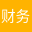 财务小小小小小张