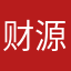 财源广进88588