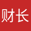 财长上课