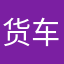 货车河