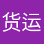 货运123