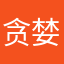 贪婪大陆Q