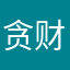 贪财梦