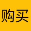 购买冀教英语无法使用