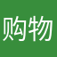 购物卡LOL视频