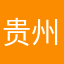 贵州种田人
