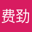 费劲吧查等着我们一起
