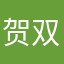 贺双才
