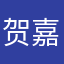 贺嘉贝