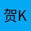 贺kkajjx