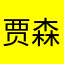 贾森基德劳动节