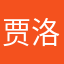 贾洛德森pro🦞 avatar