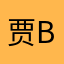 贾baojun