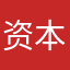 资本家他爹