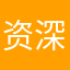 资深房产销售精英