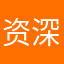 资深游戏老司机
