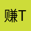 赚点app The
