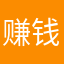 赚钱游戏测试员