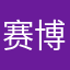 赛博咪咪