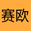 赛欧kjcbdjj