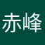 赤峰市阿鲁科尔沁旗